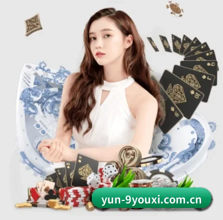 yun-9youxi.com.cn APP 界面